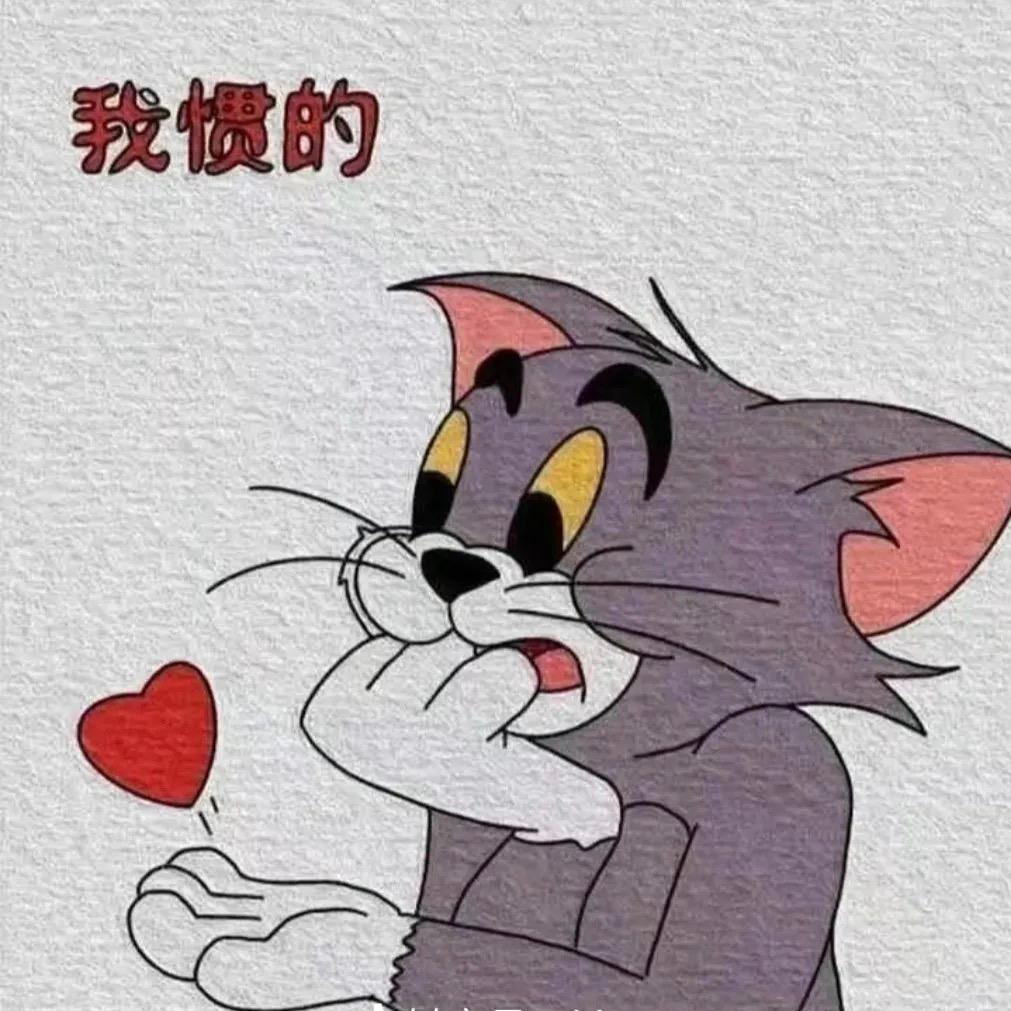 遇你。