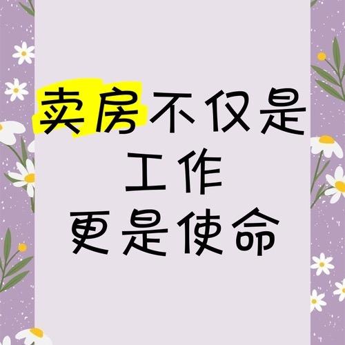 凯佳-里仁境-专场