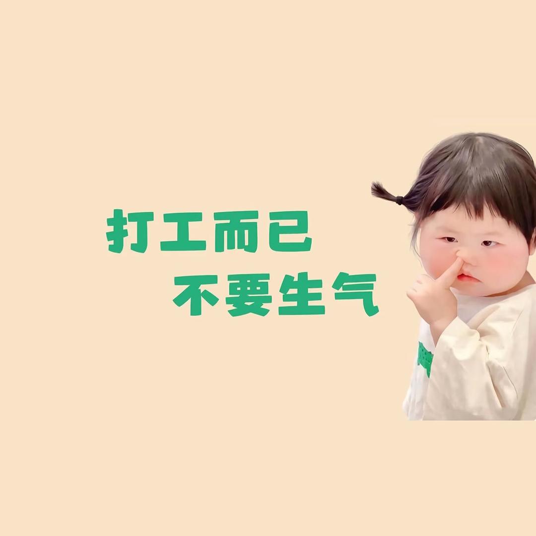 m冷兔