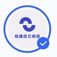 昭通昆仑商贸