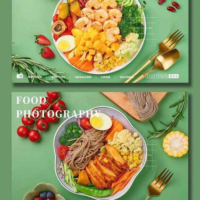 爱尚轻食（家庭外送店）