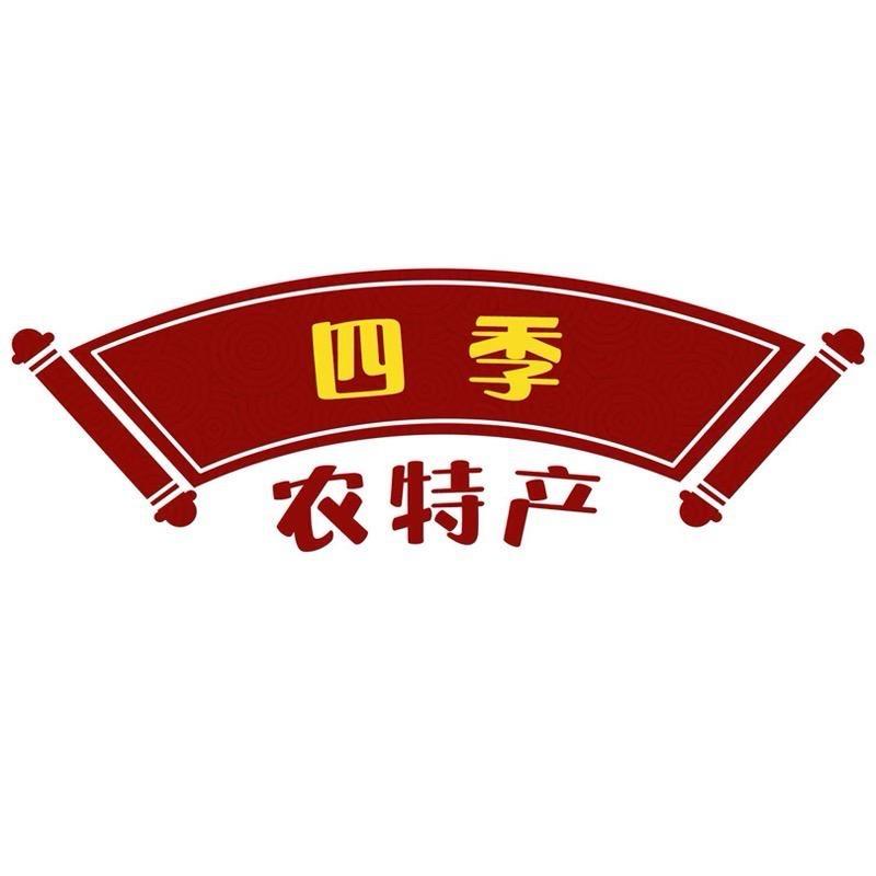 四季农特产（乡村助农）