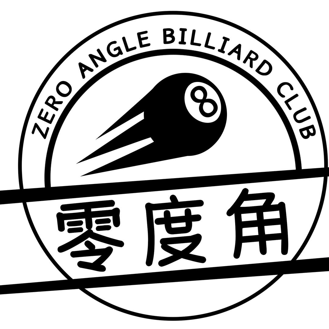 零度角台球俱乐部官方号