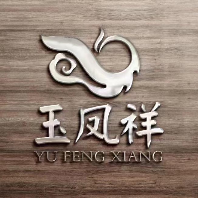 玉凤祥非遗草编包新河草编