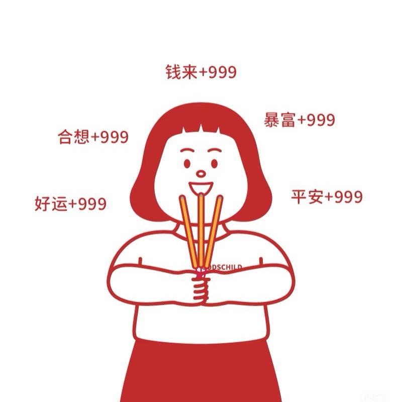 🍍菠萝萝萝～