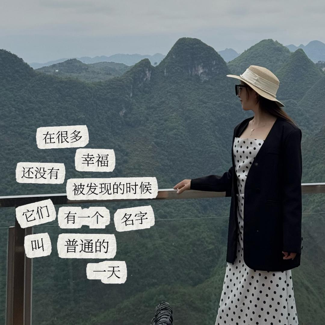 惊艳｜奋斗版