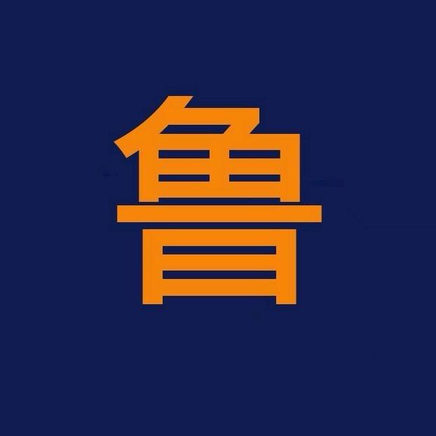 韵味齐鲁