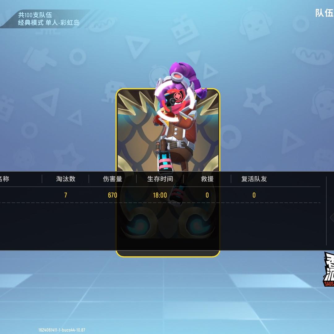 泽杭