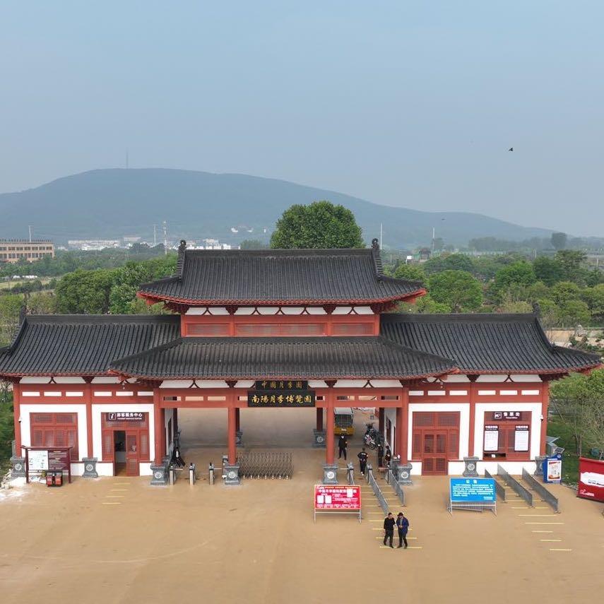 南阳月季基地总场