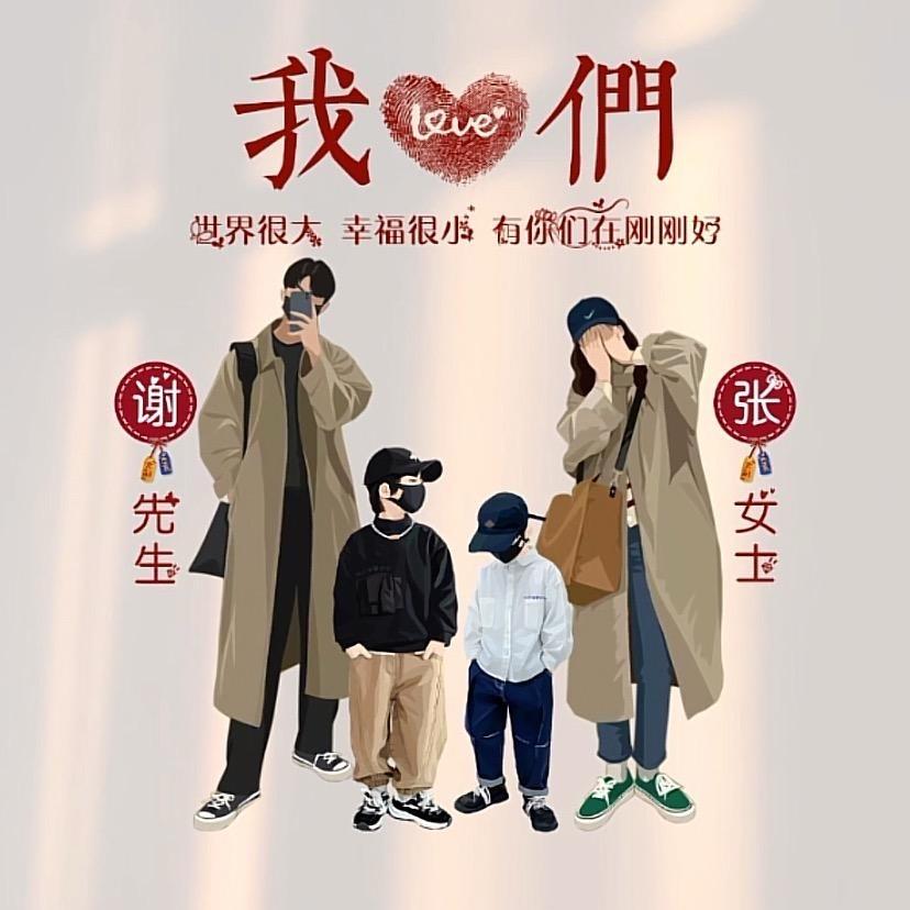 悦事娱谈