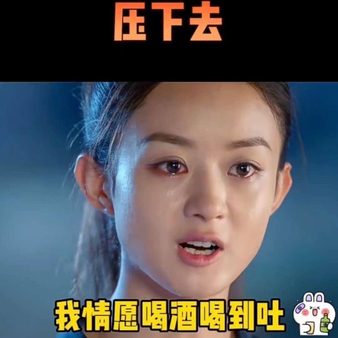 低调做人