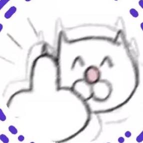 屁