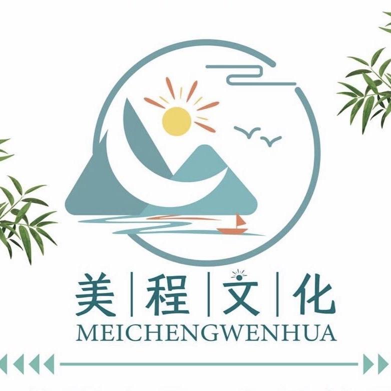 泸州美程文化