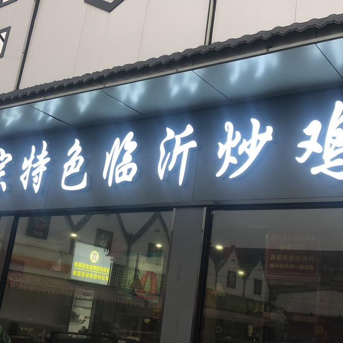 刘强