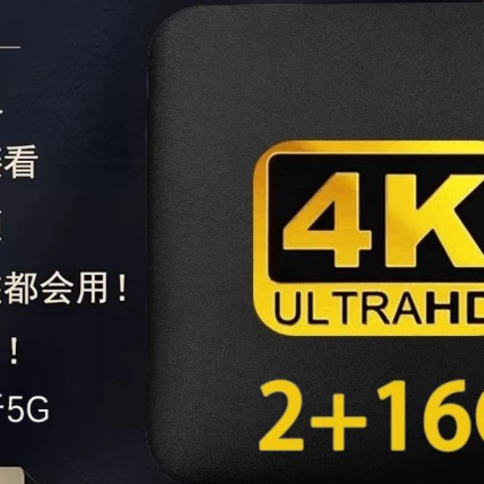 甄棒棒数码好棒棒