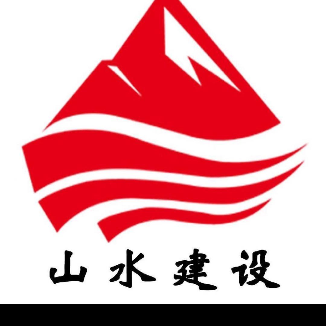 山水建设-海芳