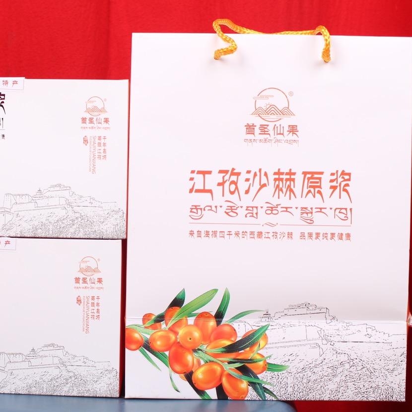 西藏江孜瑞祥农业科技有限公司
