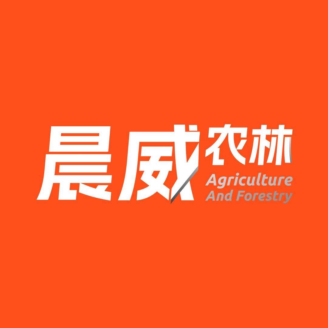 晨威农林碎菜机工厂