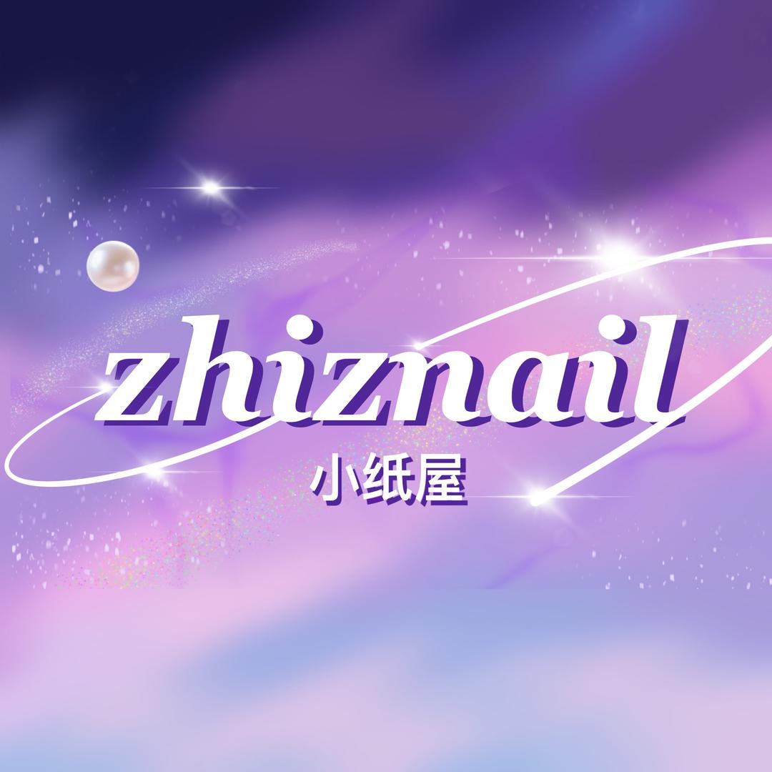 小纸屋zhiznail