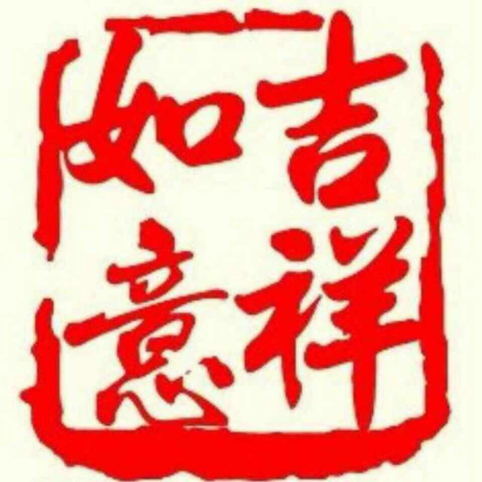 🌻金瑞祥🌻