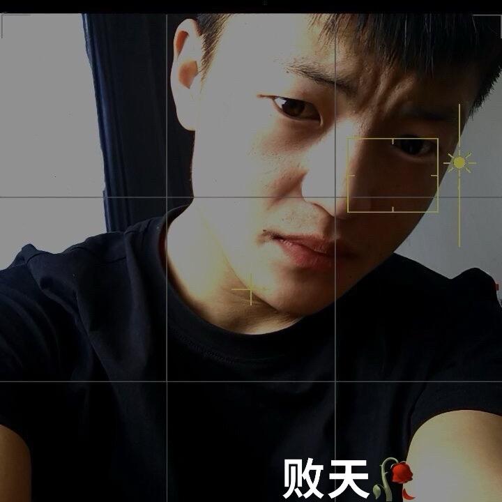 败天🥀
