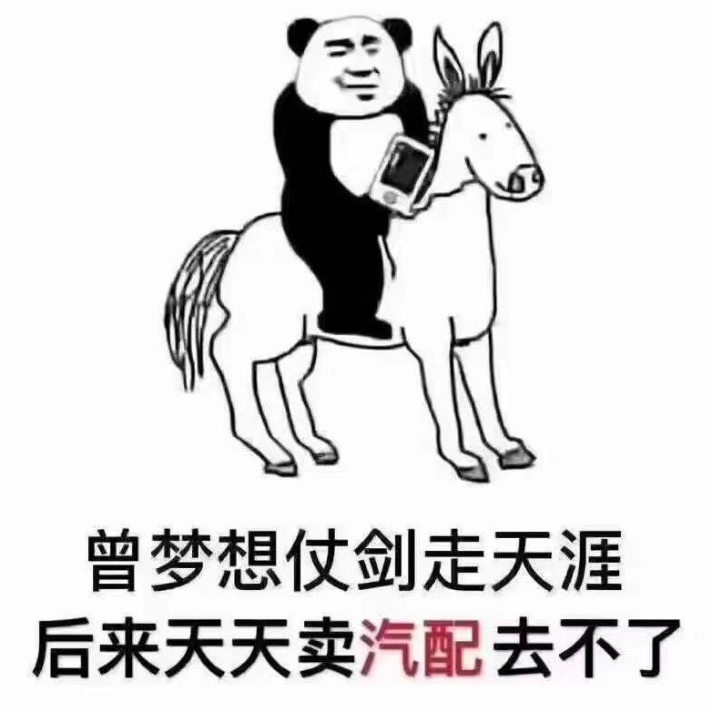 叶
