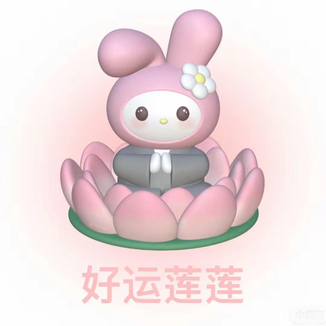丽
