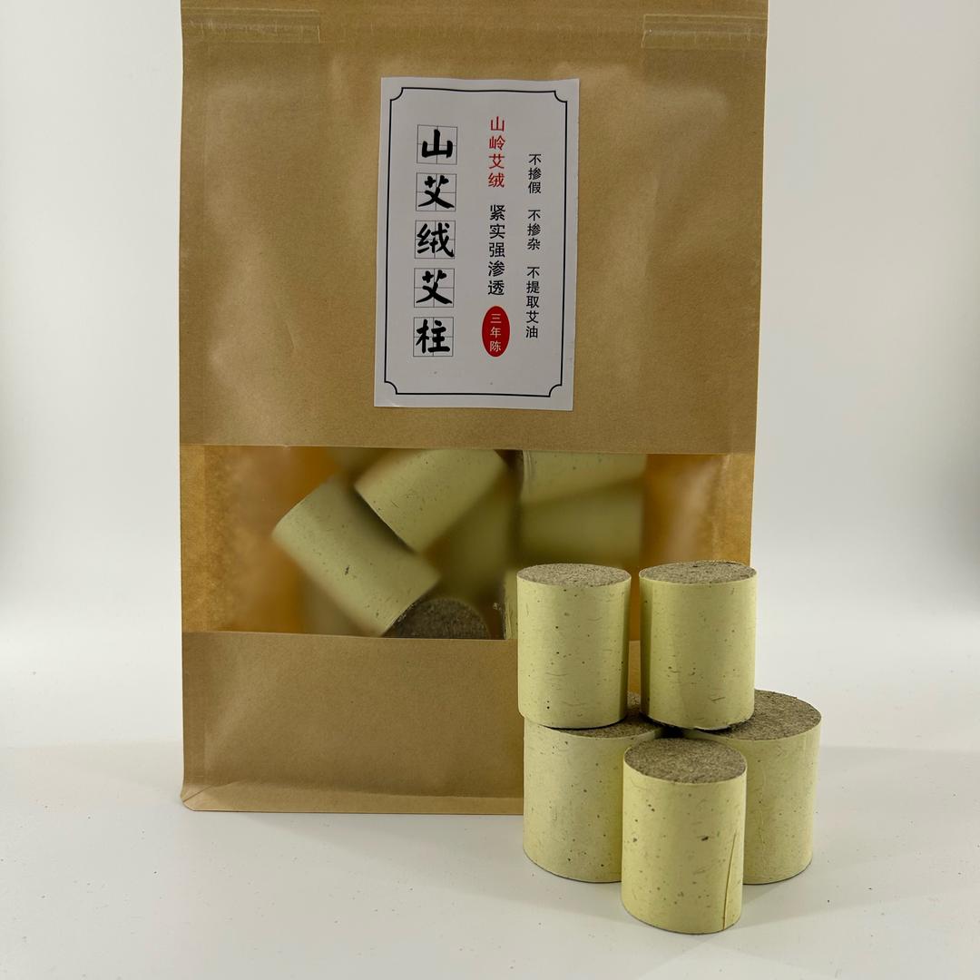 沂蒙山艾灸用品