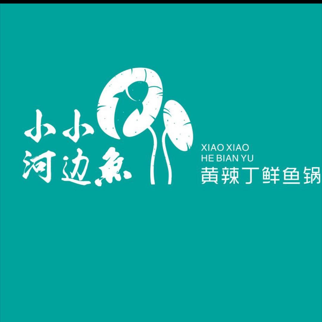 小小河边鱼(橱窗有好物)
