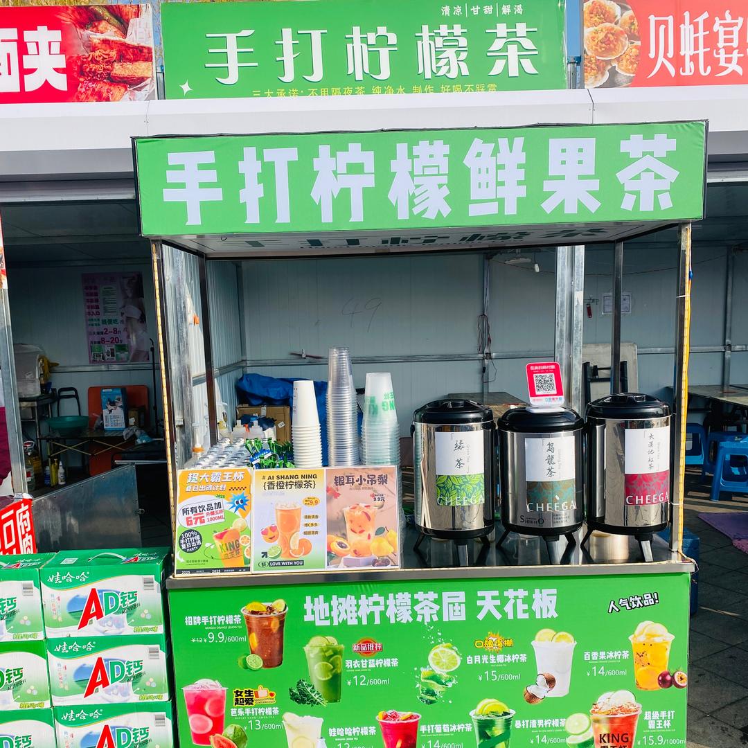 柠说的对