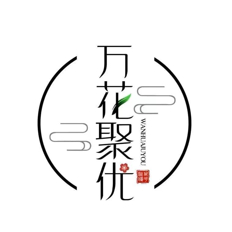 万花聚优花果茶