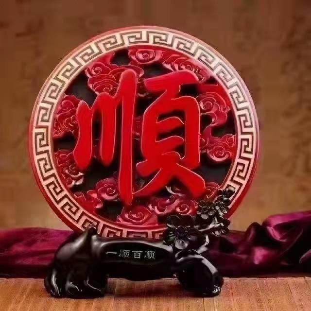国海