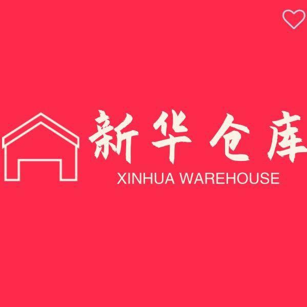 Xinhuajiaofushu