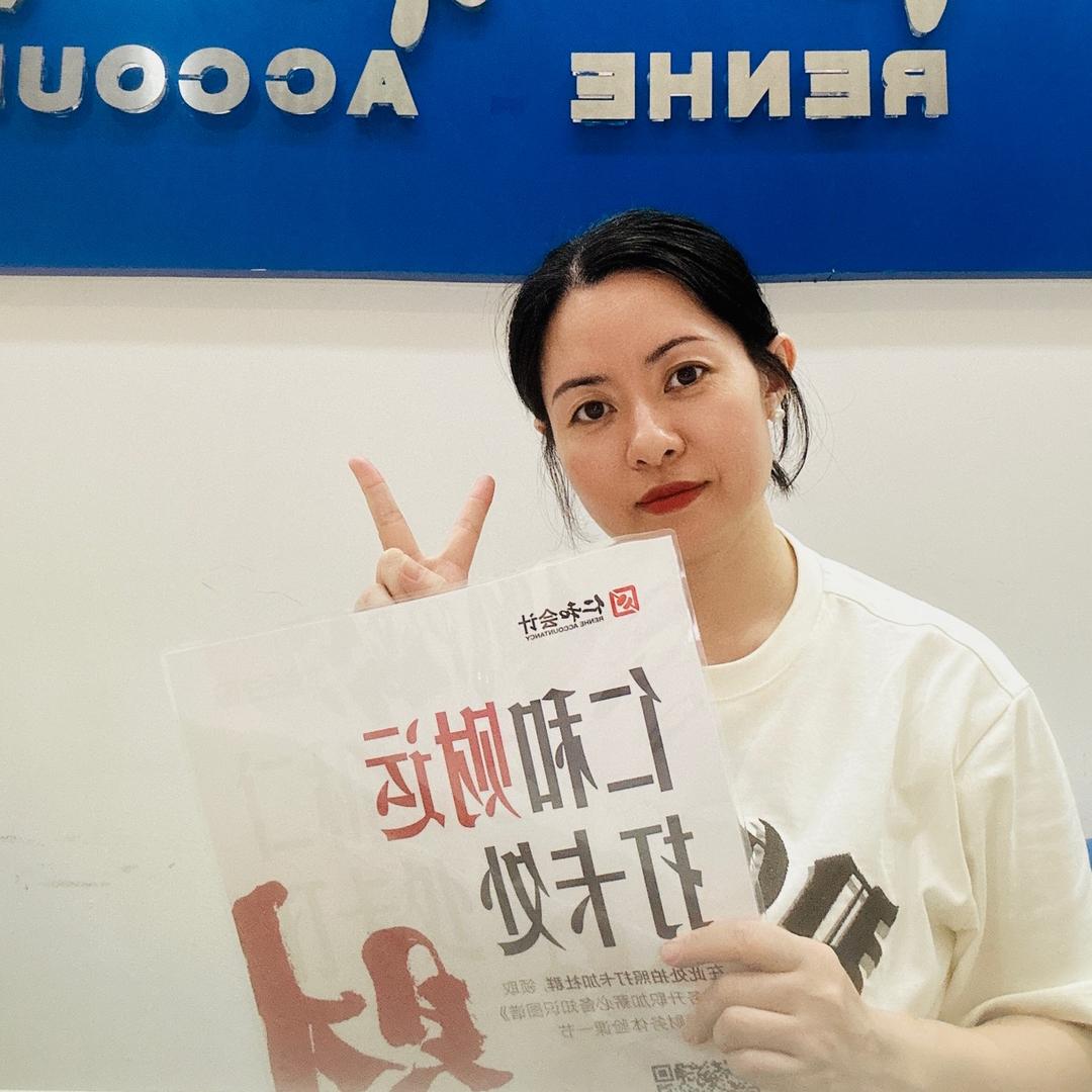 仁和会计深圳沙井校区
