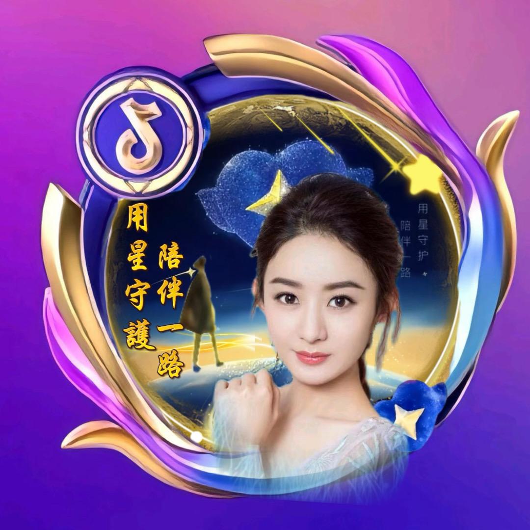 ༺❦💖欣✨怡❦༻