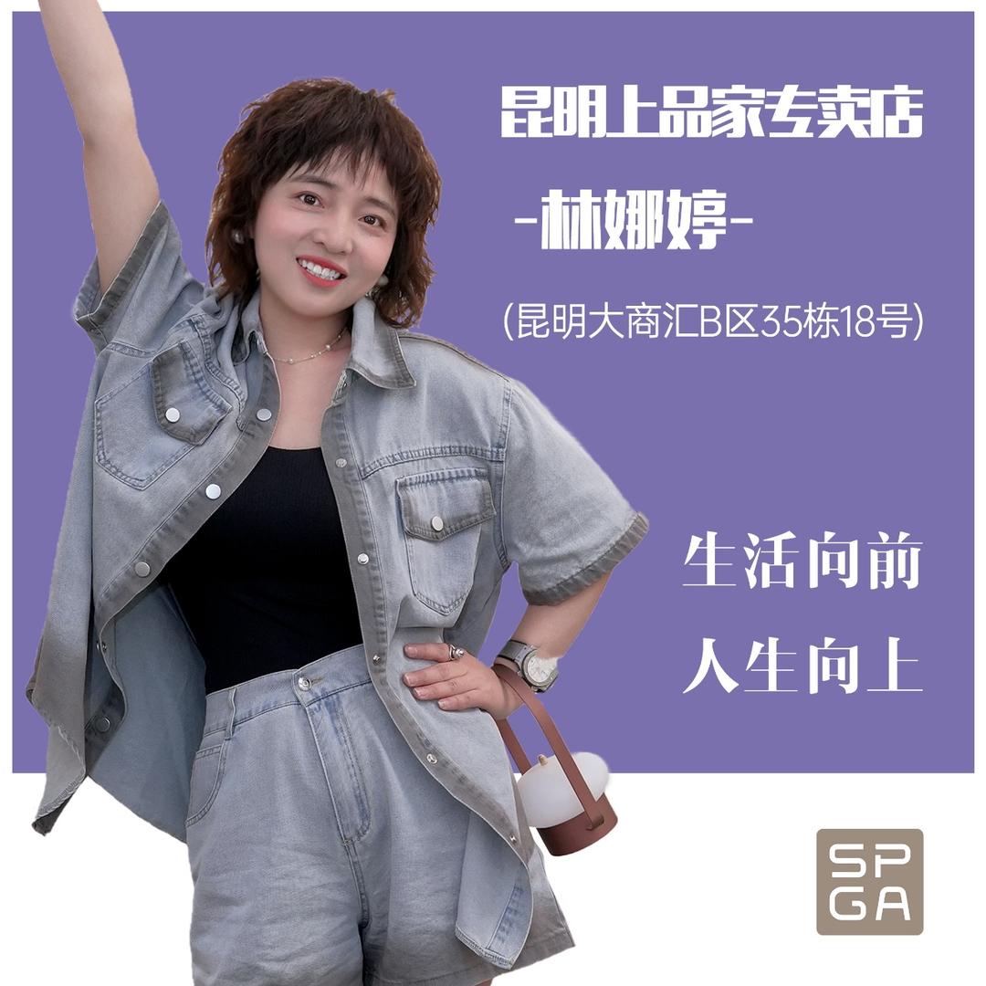 是婷子呀～上品家照明