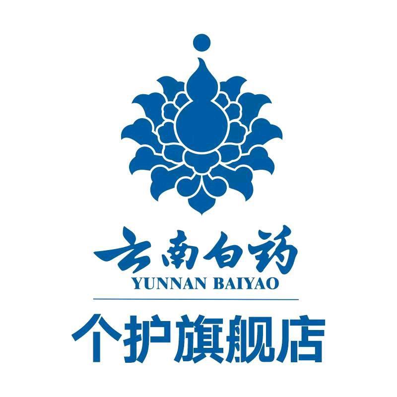 云南白药个人护理旗舰店