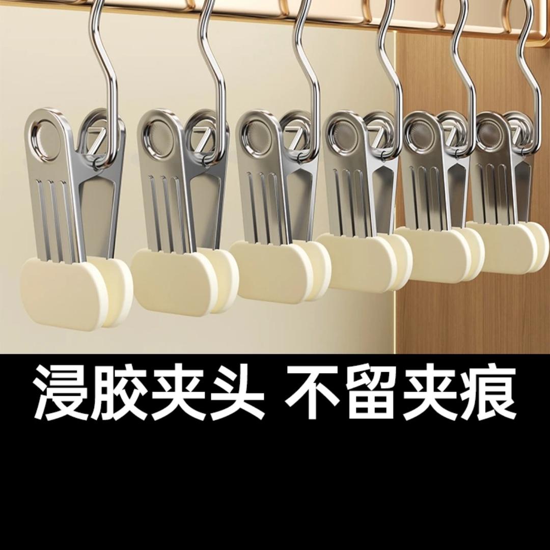 合诚百货优选