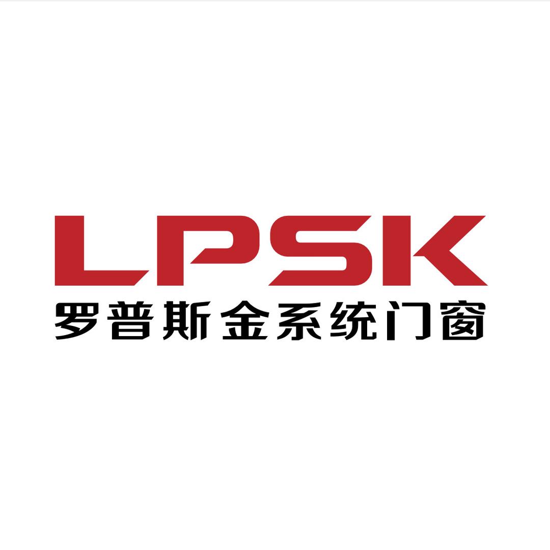 系统门窗源头工厂（罗普斯金上海运营中心）