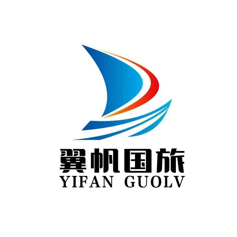 翼帆旅行（哈尔滨雪乡漠河旅游）