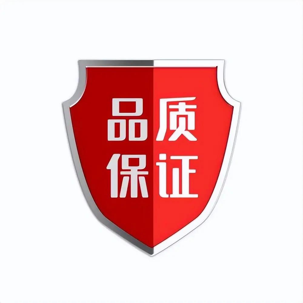 舒舒好物优质百货