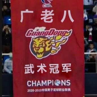 杜锋武术训练营开课啦