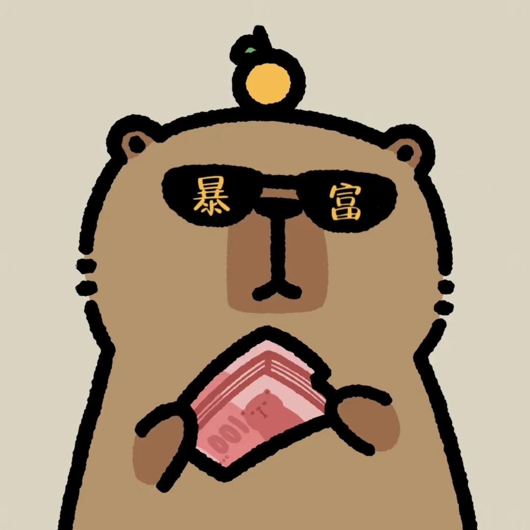 獭獭
