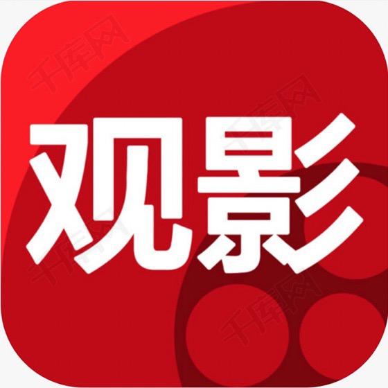 观影探长
