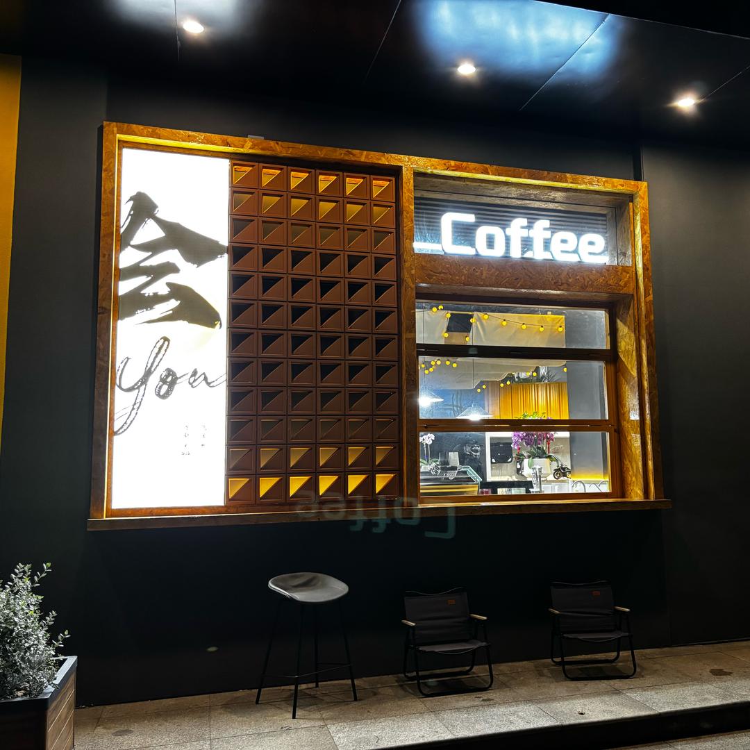 摩驿机车（会you咖啡）常武南路807号