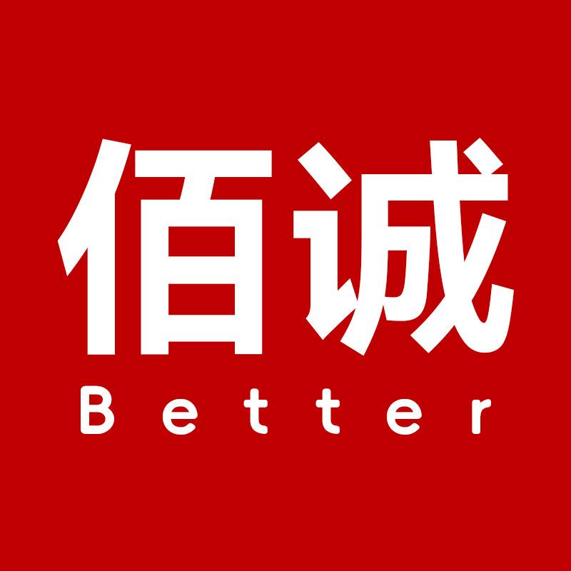 佰诚车品
