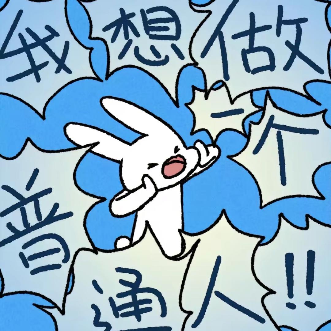 追冬日记