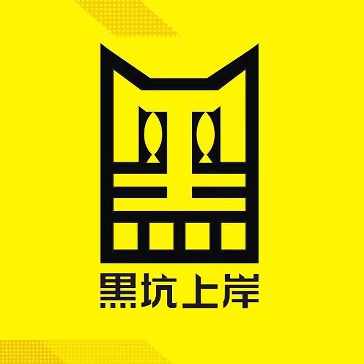 黑坑上岸钓具有限公司官方