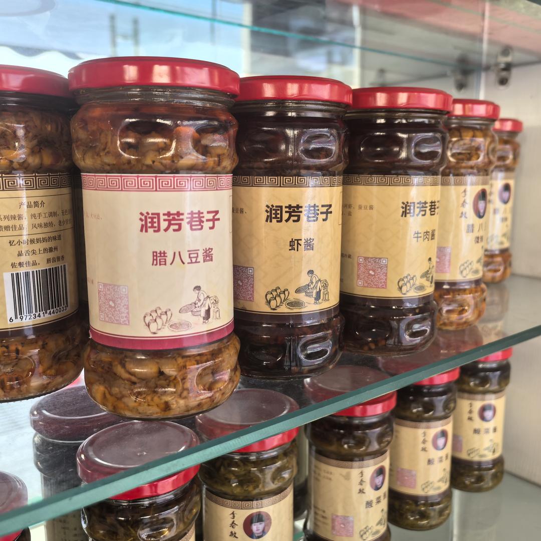 滁忆品食品好货店