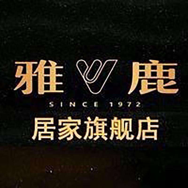 雅鹿居家亲子旗舰店